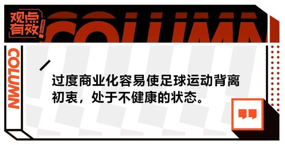 而且卢顿最近5场比赛合计丢了9球，球队在防守端的表现有待加强。